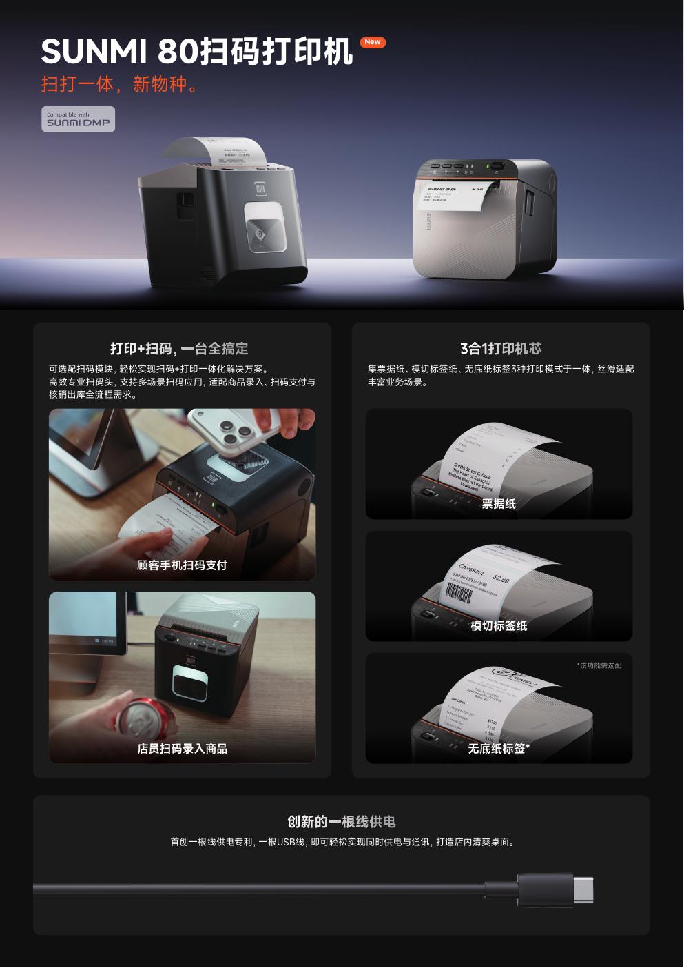 彩页 P1